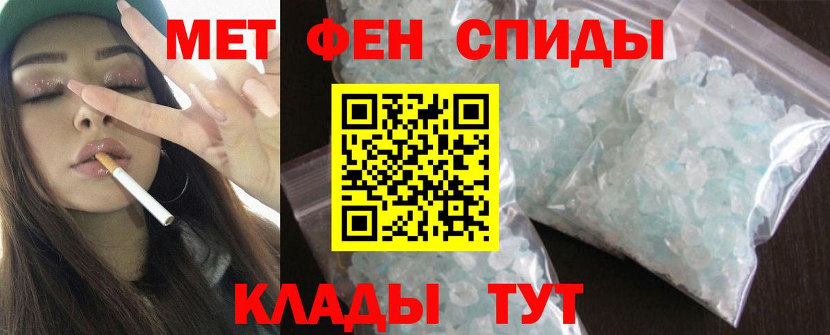 АМФЕТАМИН Premium  Вход с VPN  Амфетамин  Черкесск 