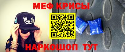 прущая мука Краснокаменск