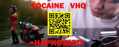 прущая мука Краснокаменск
