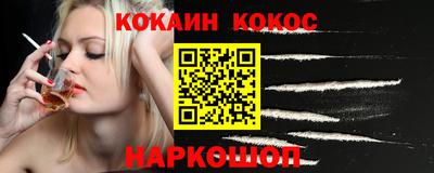 прущая мука Краснокаменск