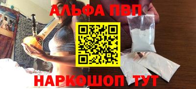 героин Краснодар