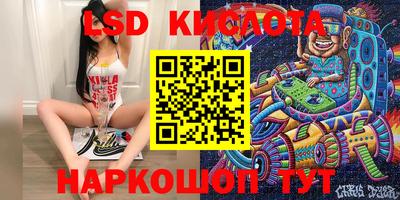 прущая мука Краснокаменск