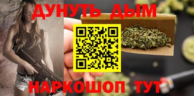 прущая мука Краснокаменск
