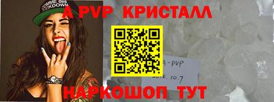 гидропоника Краснознаменск