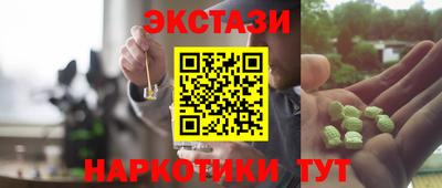 гидропоника Краснознаменск