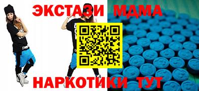 прущая мука Краснокаменск