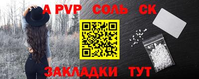 героин Краснодар