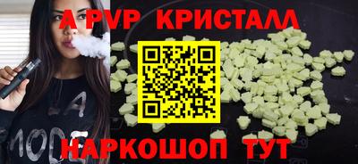 героин Краснодар