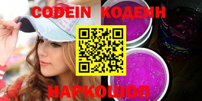 героин Краснодар