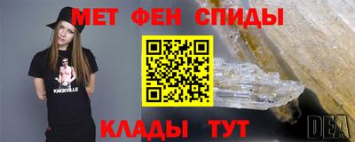 прущая мука Краснокаменск