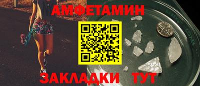 прущая мука Краснокаменск