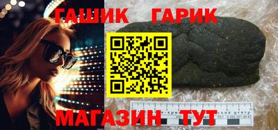 прущая мука Краснокаменск