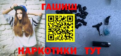 героин Краснодар