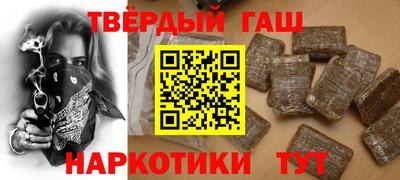 героин Краснодар