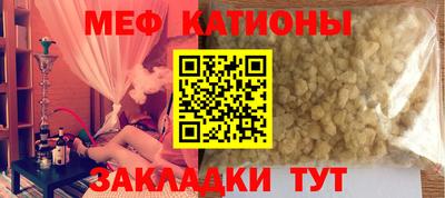 прущая мука Краснокаменск