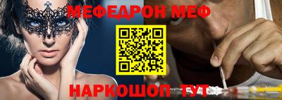прущая мука Краснокаменск