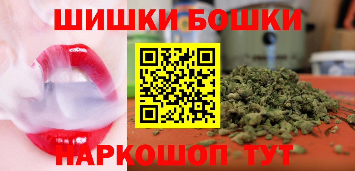 Конопля ГИДРОПОН  Конопля SATIVA & INDICA  Марихуана марихуана  Черкесск  Шишки марихуана MAZAR  Вход с VPN 