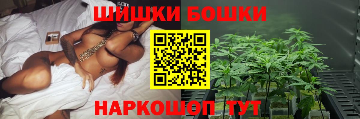 Марихуана конопля Черкесск
